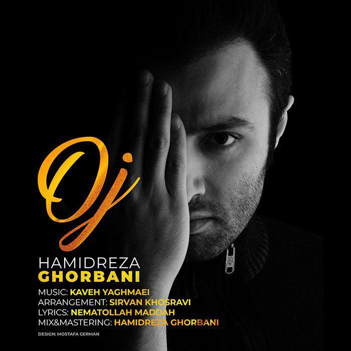 Hamidreza Ghorbani – Oj